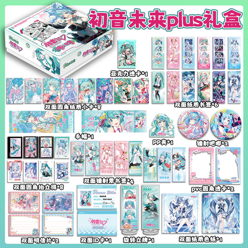 Anime Hatsune Miku unterstützt – Bookmark Magnetic Clip Bewertung und Preis