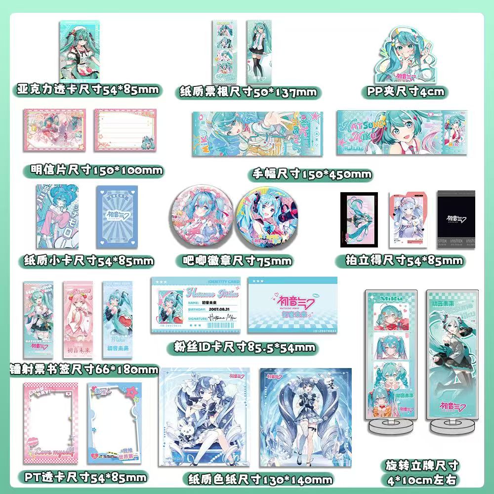 Anime Hatsune Miku unterstützt – Bookmark Magnetic Clip Bewertung und Preis
