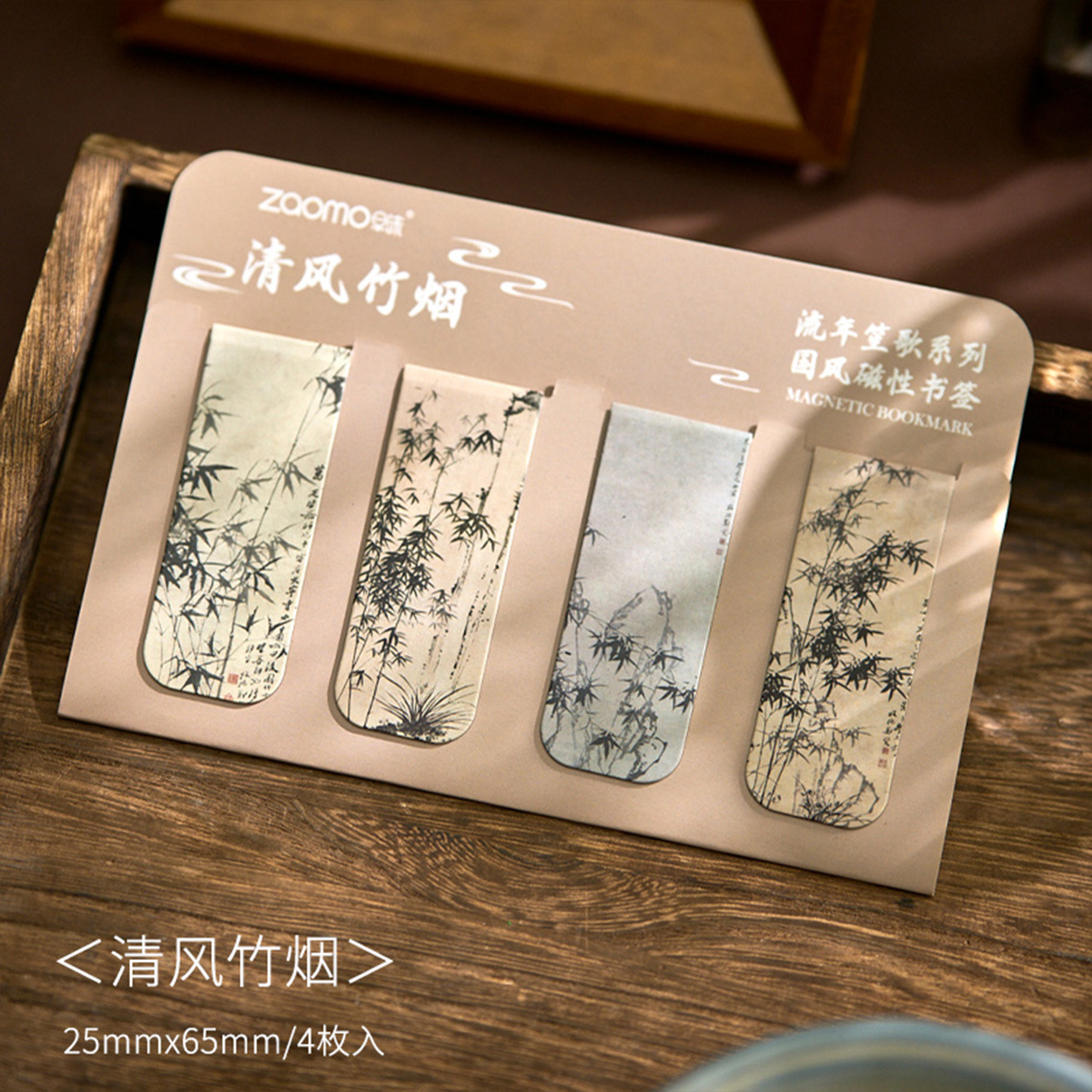 4 teile/los Chinesische Alte z – Bookmark Magnetic Clip Bewertung und Preis