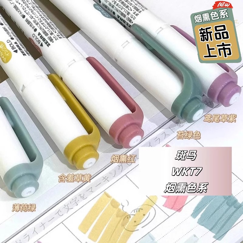 NEUE Zebra-Mildliner-Textmarke – Highlighter Set Pastel Bewertung und Preis